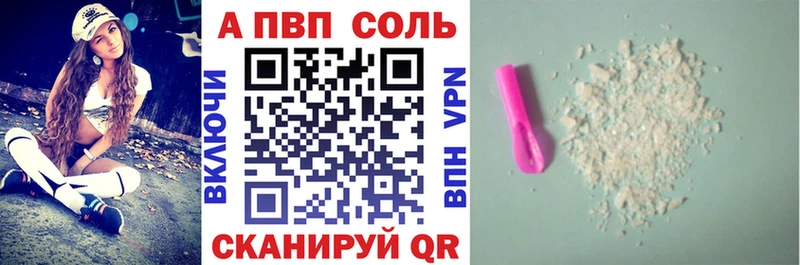 даркнет сайт  Нурлат  KRAKEN рабочий сайт  A-PVP Соль 
