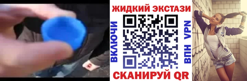 БУТИРАТ GHB  купить   МЕГА ТОР  дарк нет телеграм  Нурлат 