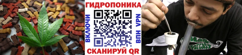 Еда ТГК конопля  что такое наркотик  Нурлат 