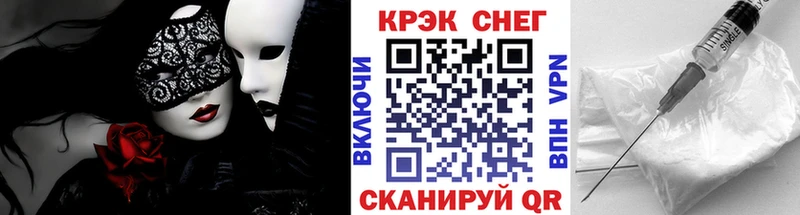 где купить наркотик  Нурлат  kraken сайт  КОКАИН Columbia 