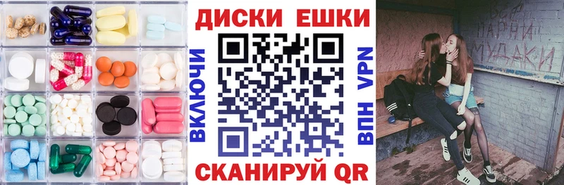 Ecstasy 99%  мега как войти  Нурлат 