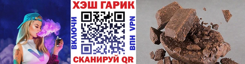ГАШ индика сатива  kraken вход  Нурлат  купить  