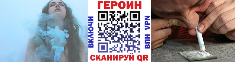ГЕРОИН афганец  Нурлат 