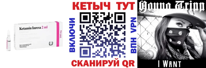 наркошоп  Нурлат  КЕТАМИН ketamine 