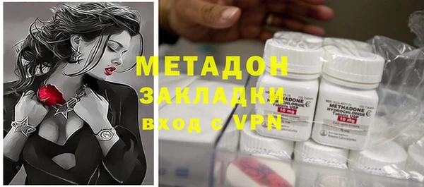 марки lsd Володарск