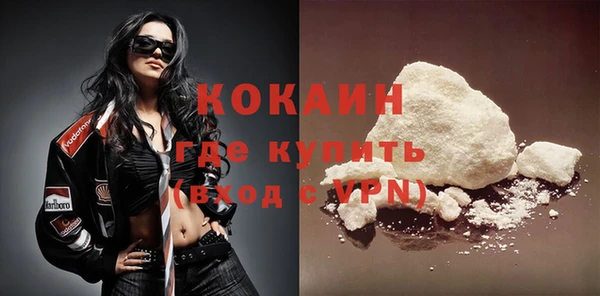 mdpv Волосово