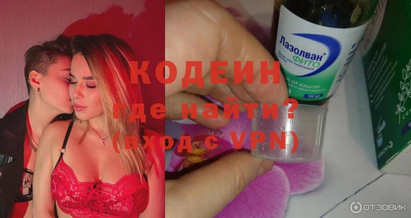 марки lsd Володарск