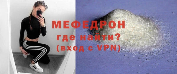 mdpv Волосово