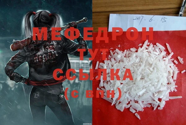 mdpv Волосово