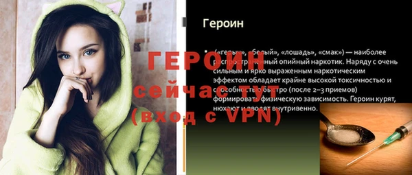 трава Верхнеуральск