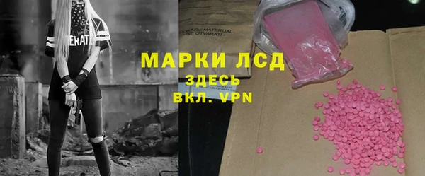 героин Верея