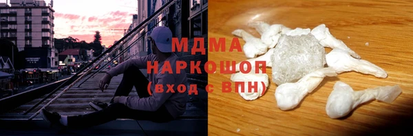 дмт Верхний Тагил