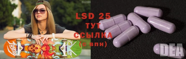 марки lsd Володарск