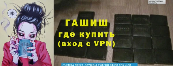 дмт Верхний Тагил