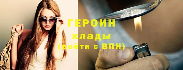 героин Верея