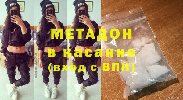 гидра Волоколамск