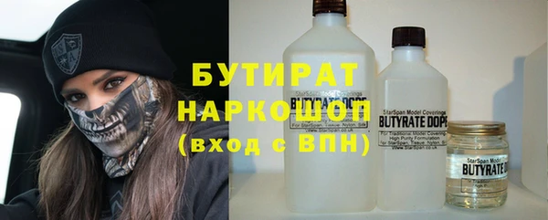 трава Верхнеуральск