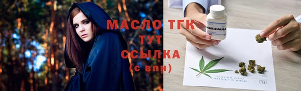дмт Верхний Тагил