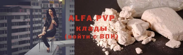 mdpv Волосово
