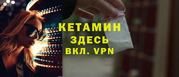 mdpv Волосово