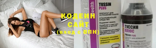 трава Верхнеуральск
