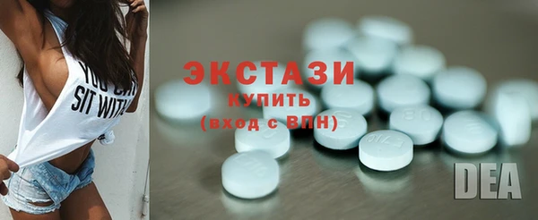 марки lsd Володарск