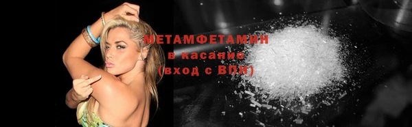 трава Верхнеуральск