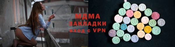 дмт Верхний Тагил