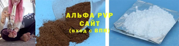 гидра Волоколамск