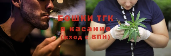 дмт Верхний Тагил