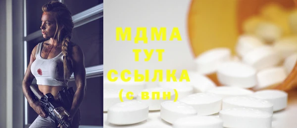 mdpv Волосово