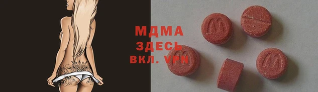 трава Верхнеуральск