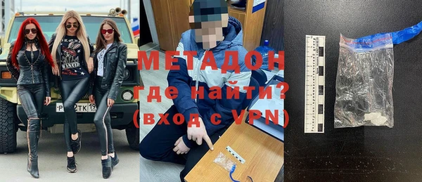 гидра Волоколамск