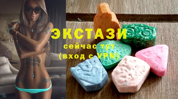 дмт Верхний Тагил