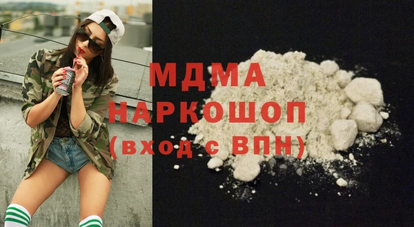 гидра Волоколамск