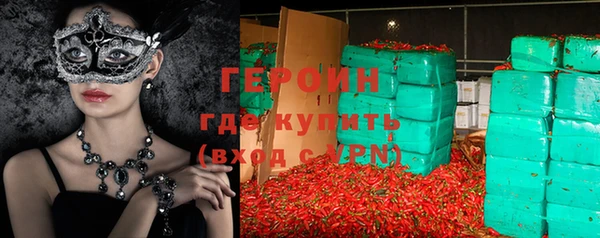 гидра Волоколамск