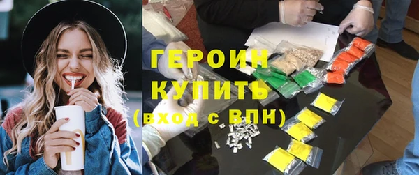 героин Верея