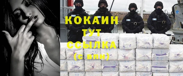 дмт Верхний Тагил