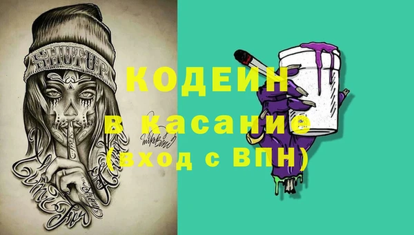марки lsd Володарск