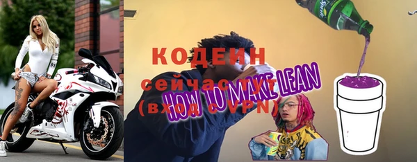 марки lsd Володарск