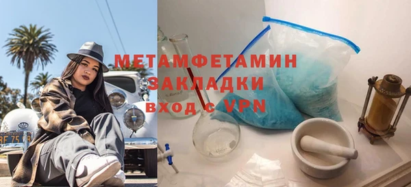 трава Верхнеуральск