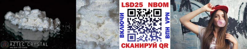 darknet формула  Нурлат  LSD-25 экстази ecstasy  даркнет сайт 