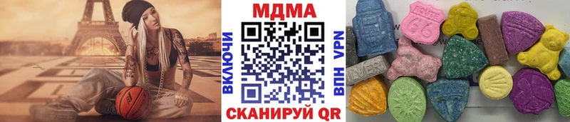 МДМА VHQ  купить наркоту  Нурлат 