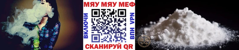 Меф кристаллы Нурлат
