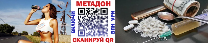 даркнет клад  Нурлат  Метадон мёд  цены наркотик 
