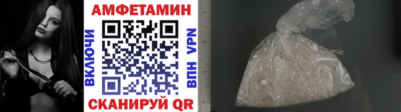 МЕТАМФЕТАМИН Декстрометамфетамин 99.9%  купить наркоту  Нурлат 