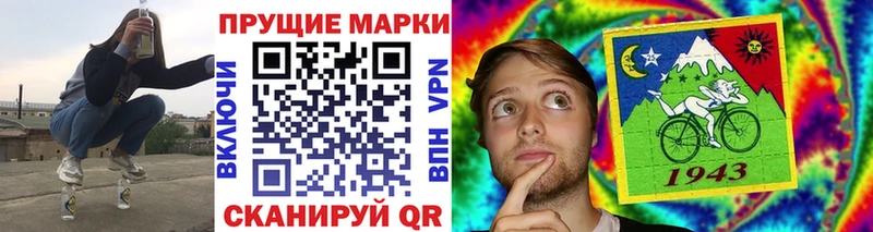 купить  цена  Нурлат  Марки N-bome 1500мкг 