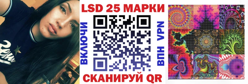 Марки 25I-NBOMe 1500мкг Нурлат