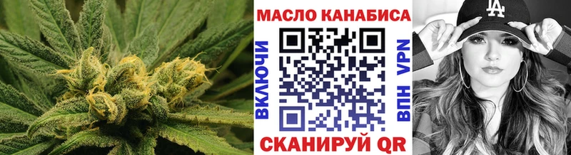 Дистиллят ТГК вейп с тгк  Нурлат 