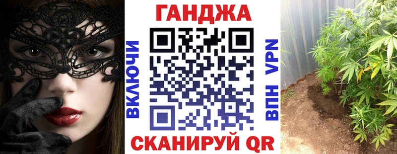 как найти наркотики  Нурлат  Каннабис сатива 